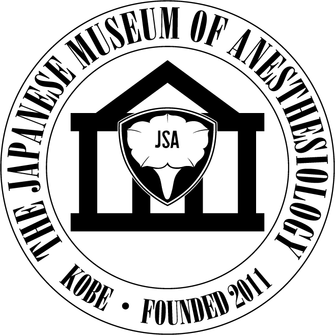 麻酔博物館ロゴマーク